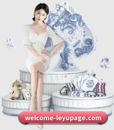 乐鱼体育 APP - Leyu