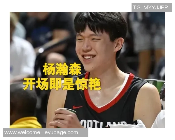 杨瀚森三分球再创佳绩5篮板平生涯最佳表现助球队获胜