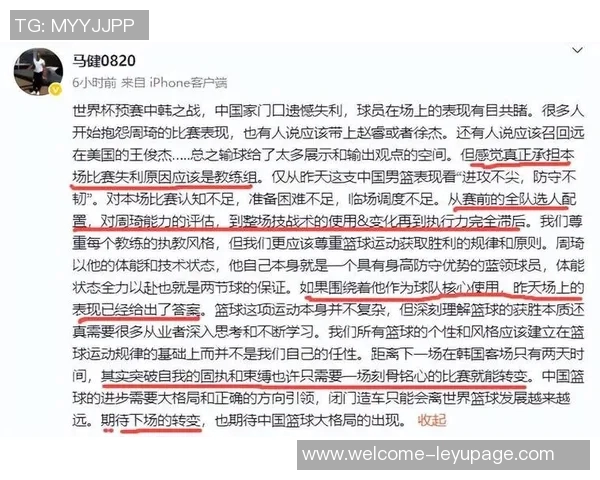 探长透露某知名网络平台或将首次直播CBA联赛达成历史性合作协议