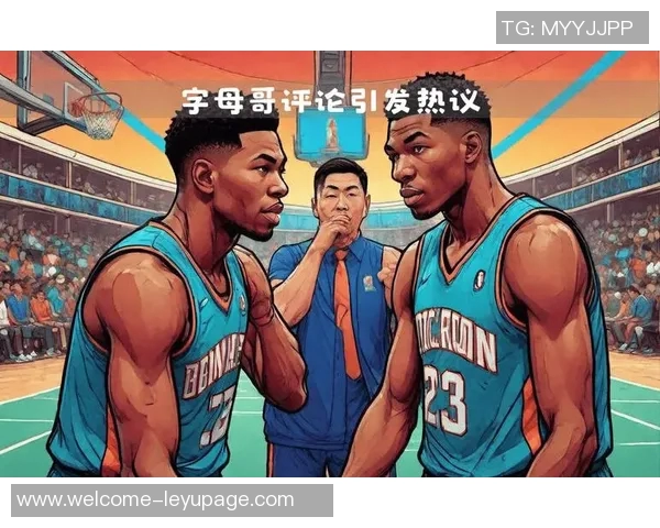 字母哥母亲社媒分享儿子热火球馆旧照引发球迷热议 字母哥母亲社媒分享儿子热火球馆旧照引发球迷热议