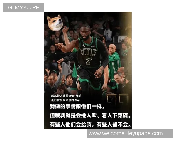 安东尼称赞杰伦布朗具备单独带队能力认为他攻防兼备应在MVP讨论中占有一席之地 安东尼称赞杰伦布朗具备单独带队能力认为他攻防兼备应在MVP讨论中占有一席之地