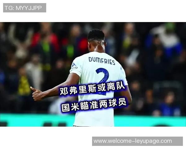 克雷莫内塞瞄准那不勒斯后卫马里亚努奇多名球员或将离队引发关注 克雷莫内塞瞄准那不勒斯后卫马里亚努奇多名球员或将离队引发关注