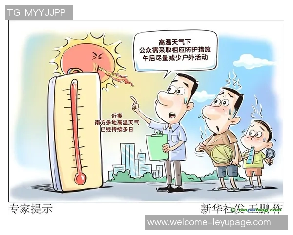 天气骤降提醒大家注意保暖工作与生活两不误保持健康状态